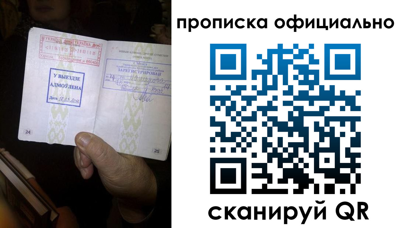 временная регистрация госуслуги в Рузе