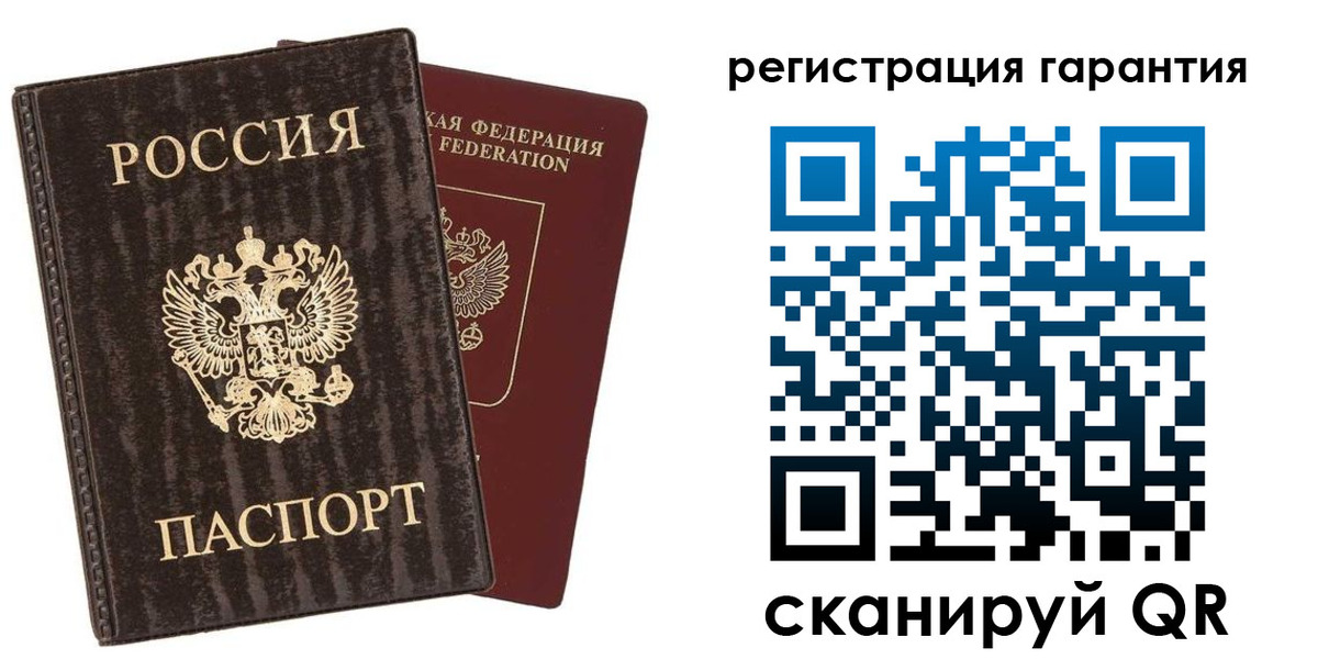 прописка для школы в Рузе