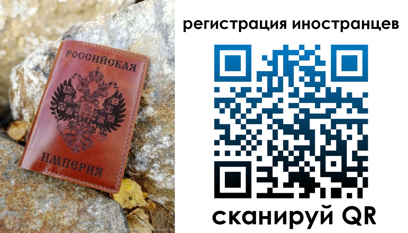 прописка поиск в Рузе